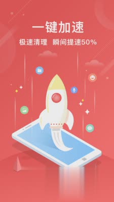 小米手机管家app(1)