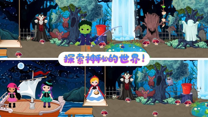 托卡生活大侦探(2)