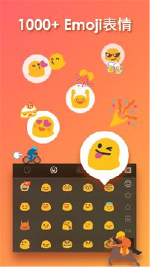 触宝输入法app(2)