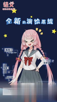 轻文轻小说手机版(3)