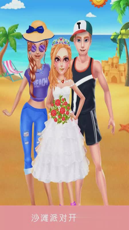 奇妙公主化妆换装小游戏(4)