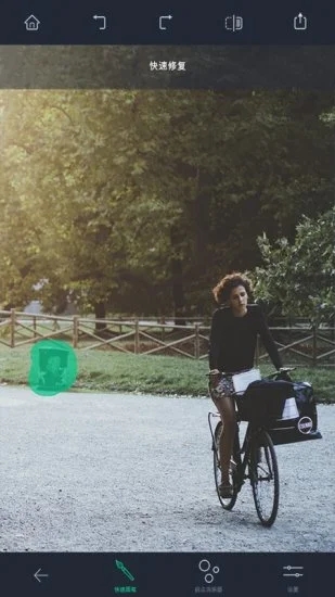 Retouch安卓中文版(3)