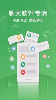 小米手机管家app(4)