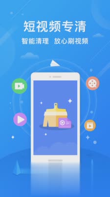 小米手机管家app(2)