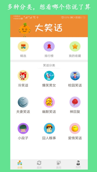 优久乐app(4)