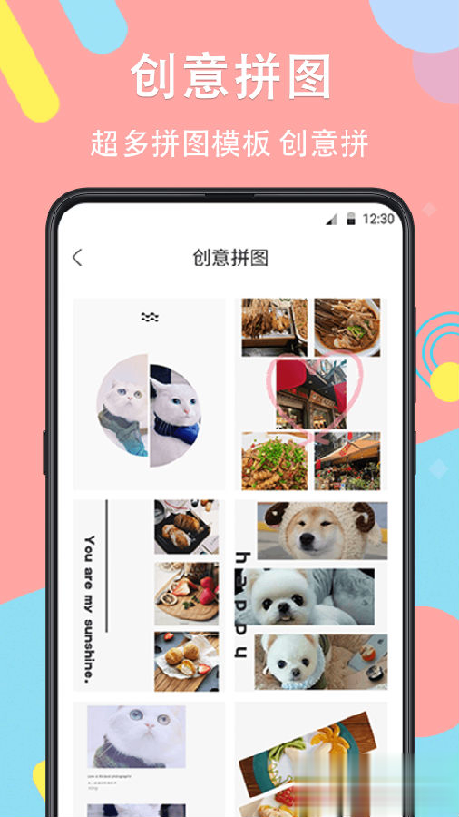 维维微商水印相机(3)