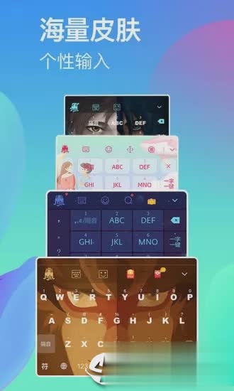 章鱼输入法赚钱版(3)