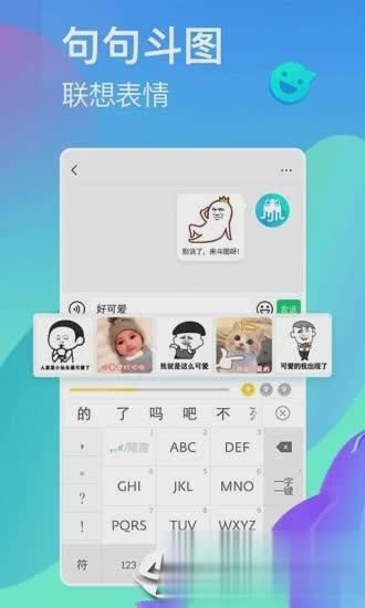 章鱼输入法赚钱版(2)