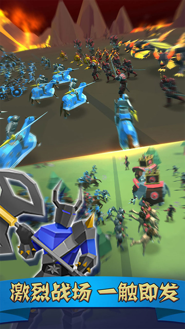 史诗战场模拟(1)