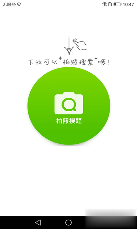 快对作业答案(2)