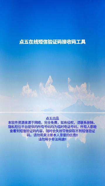 点五验证app(1)