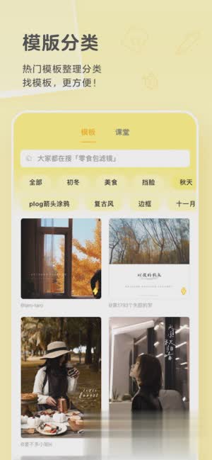 黄油相机永久免费版(3)