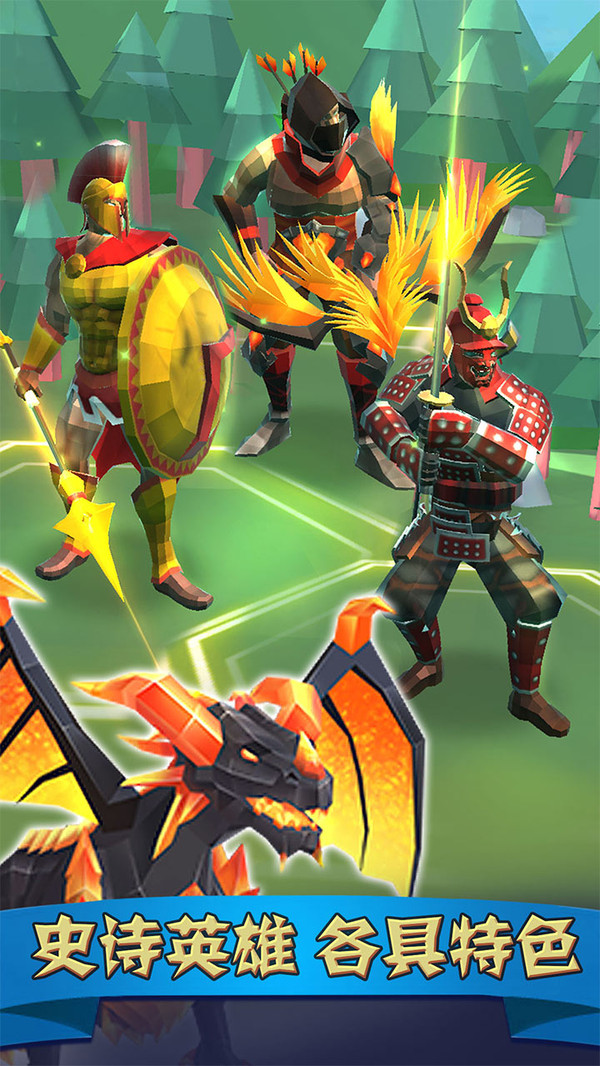 史诗战场模拟(4)