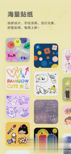 黄油相机永久免费版(4)