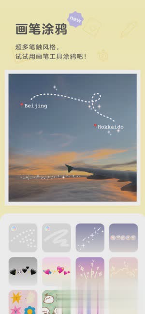 黄油相机永久免费版(1)