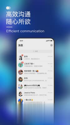 默往app(1)
