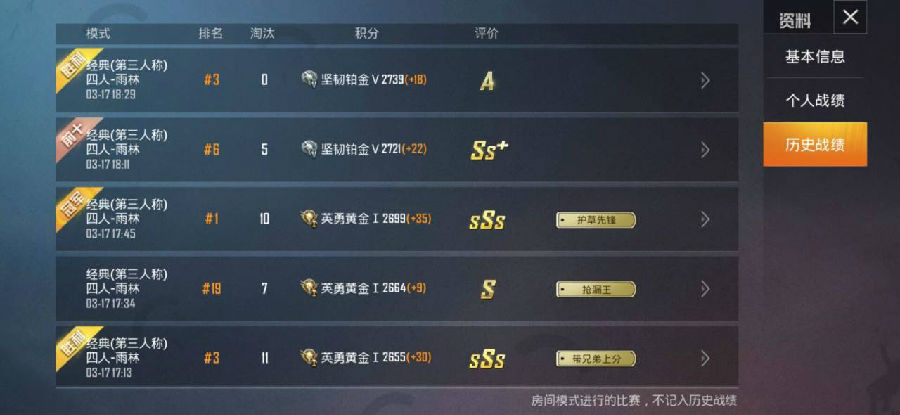 PC和平精英一诚多功能助手(1)