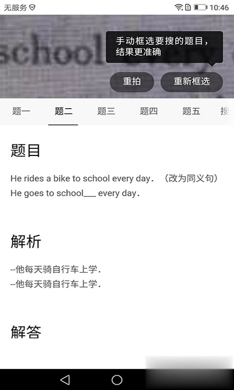 快对作业答案(1)