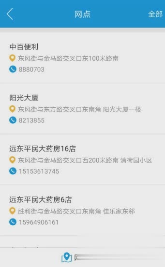 潍坊公交潍坊通app(3)