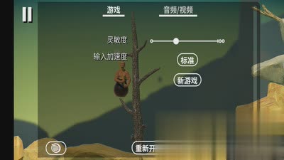 掘地求升手机版(4)