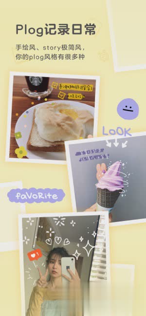 黄油相机永久免费版(7)