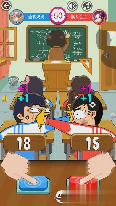 同桌大作战双人版(1)