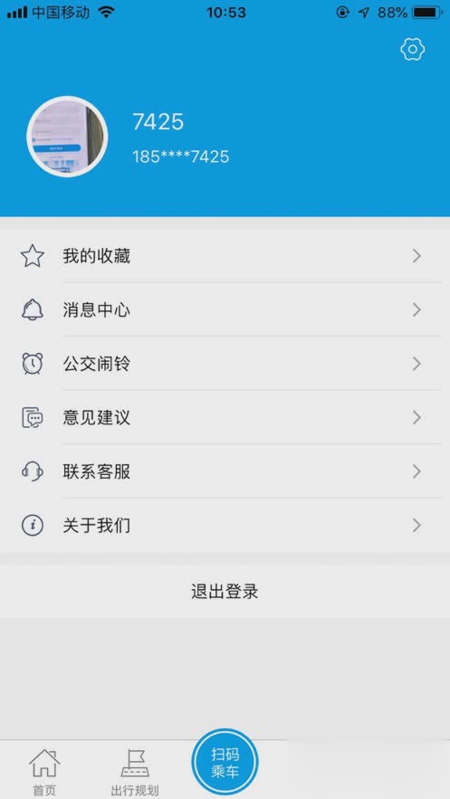 沧州行2.0app(4)