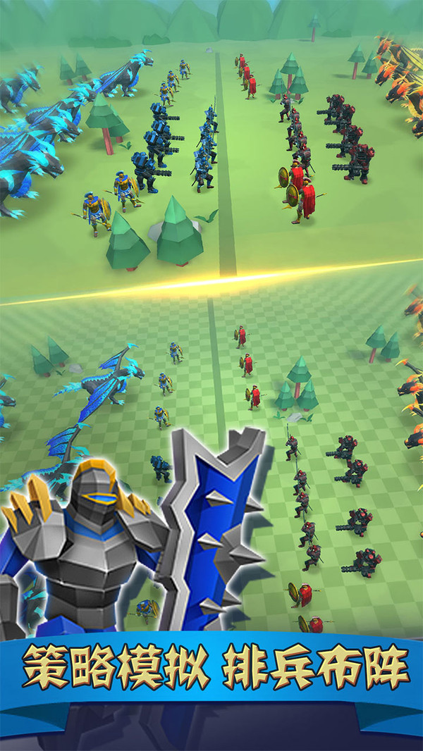 史诗战场模拟(2)