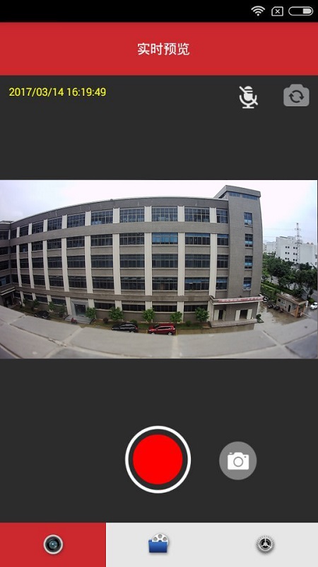 隐藏式记录仪app(1)