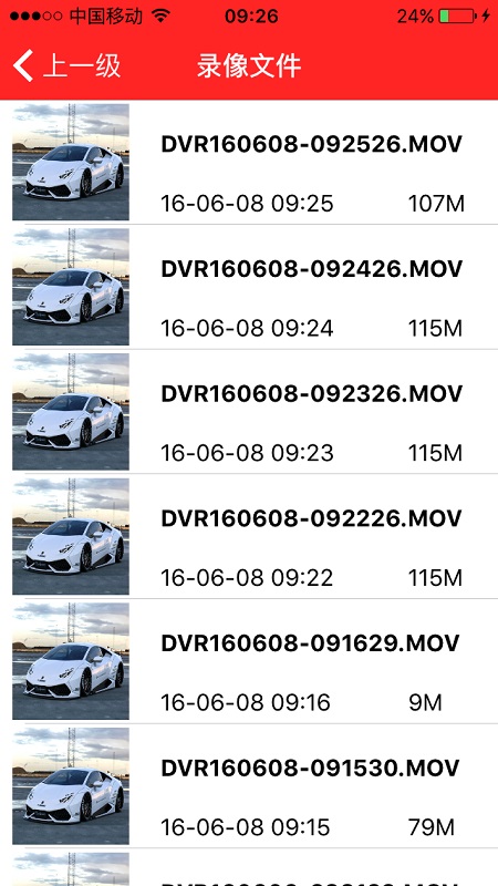 隐藏式记录仪app(4)