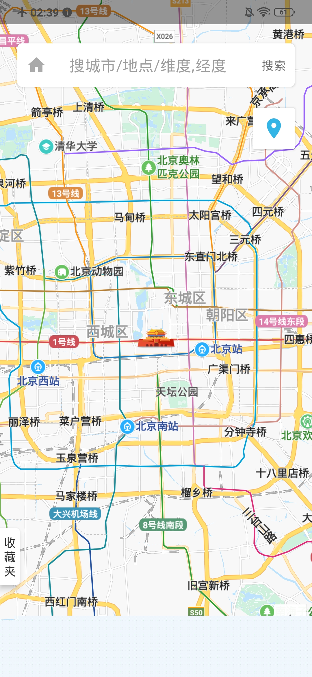 虫子伪装定位app(2)
