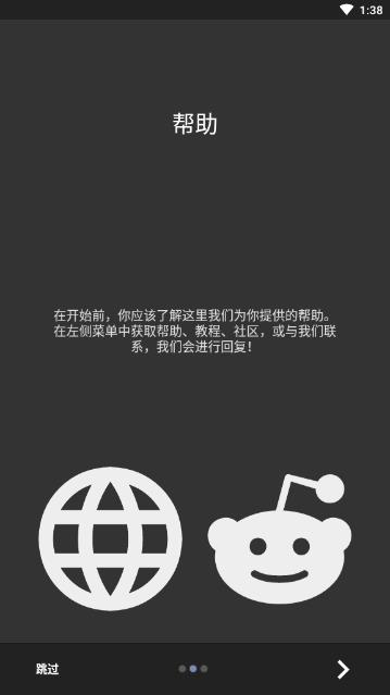 kwgt Pro免费版(3)