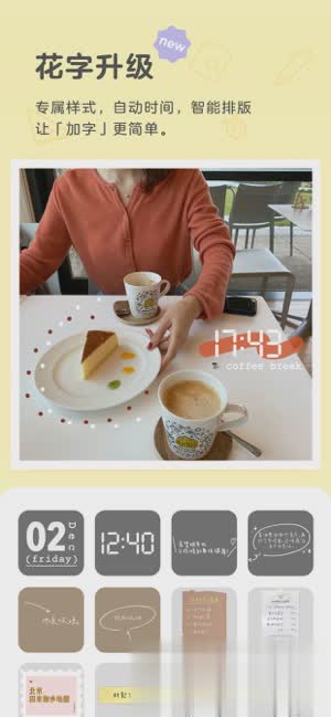 黄油相机永久免费版(2)