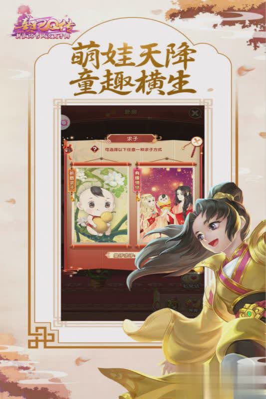熹妃Q传4399版本(1)