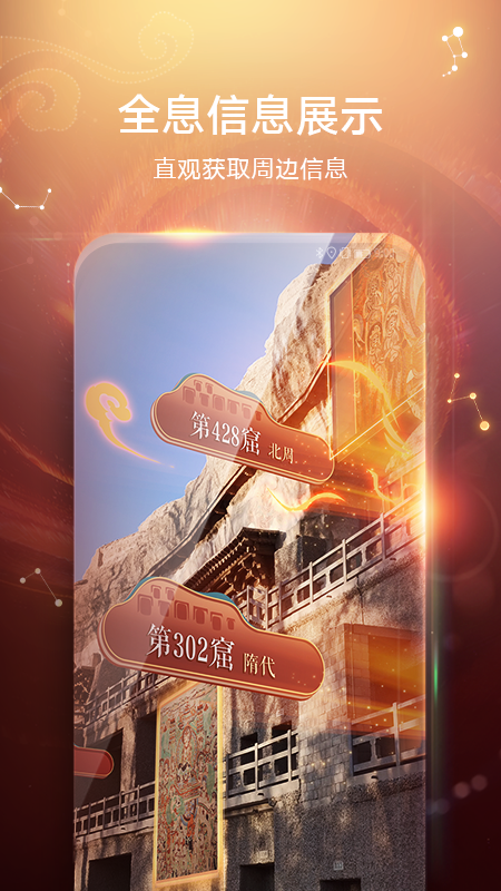 华为AR地图app(2)