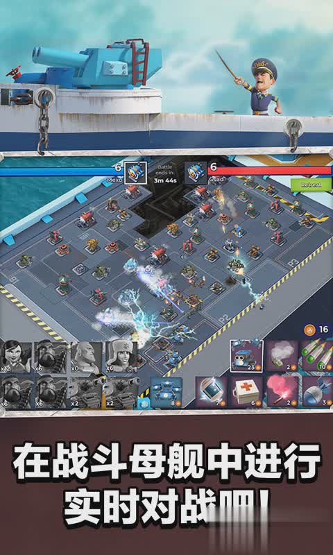 海岛奇兵华为版(5)