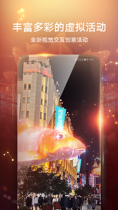 华为AR地图app(4)