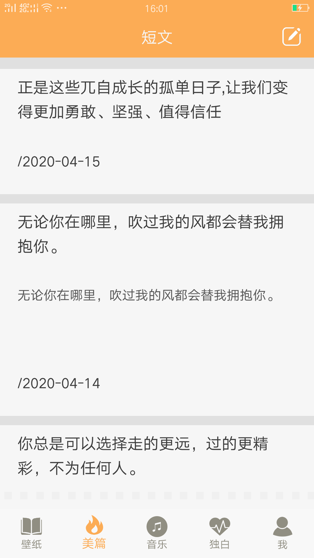 高考倒计时器(2)