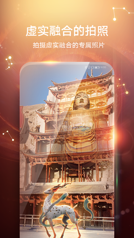 华为AR地图app(3)