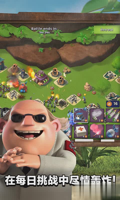 海岛奇兵华为版(2)