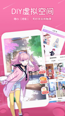 触漫(漫画创作神器)(4)