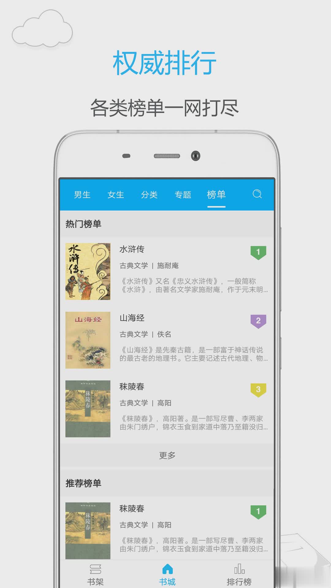 笔趣阁8.0版本(1)