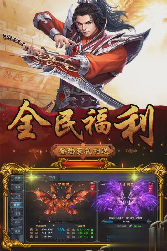 蓝月王者谢霆锋版(4)