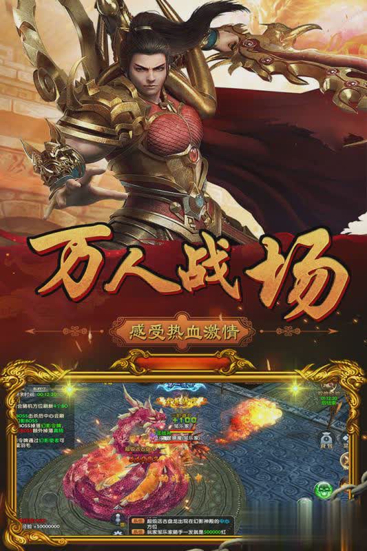 蓝月王者谢霆锋版(2)