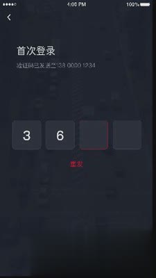 金银建出行(打车服务)(1)