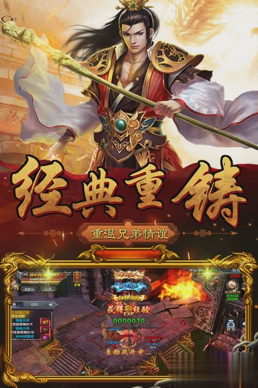 蓝月王者谢霆锋版(5)