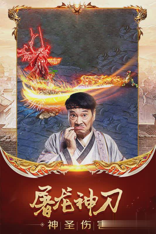 龙腾传世甄子丹版本