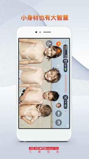 UDrone意念无人机(4)