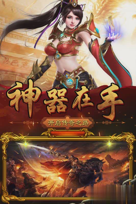 蓝月王者谢霆锋版(3)