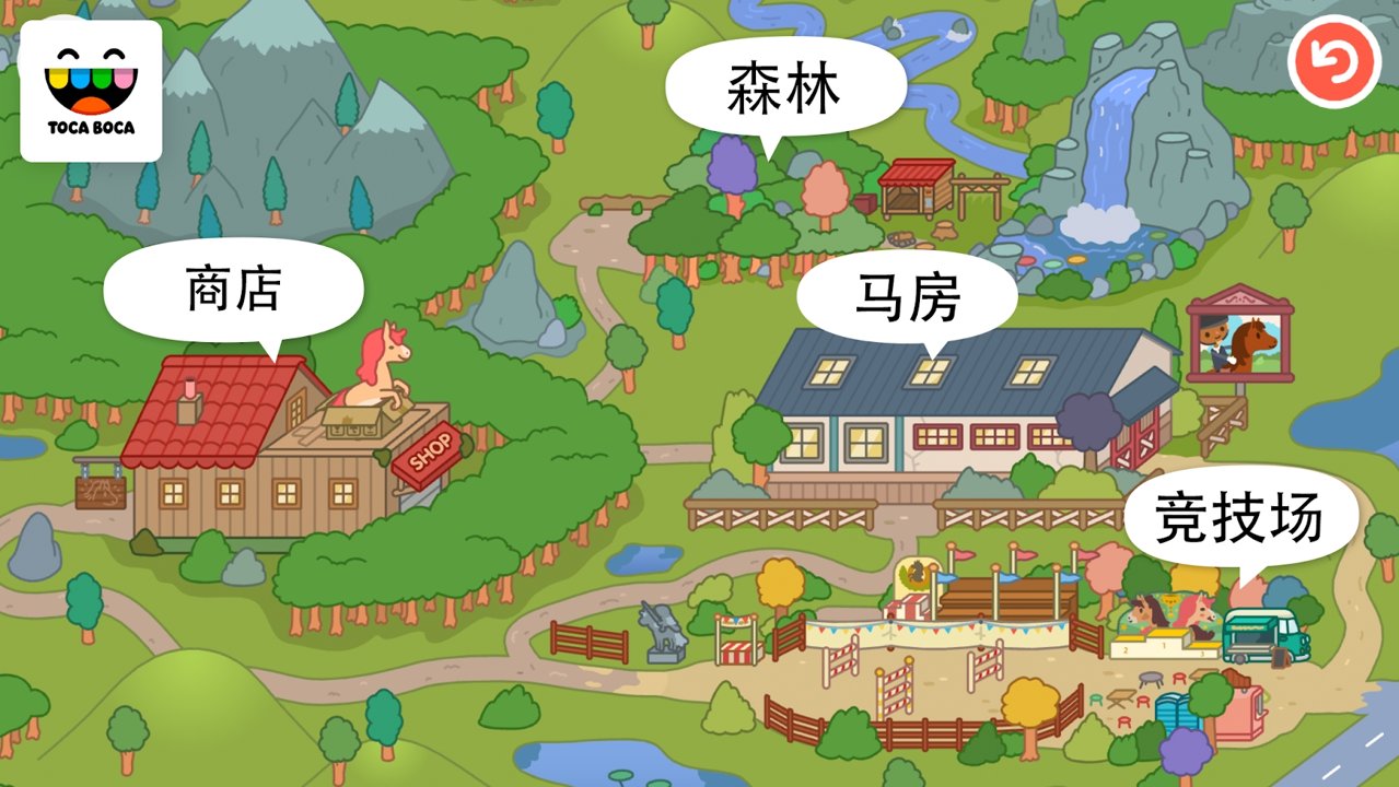 托卡生活稳定(2)